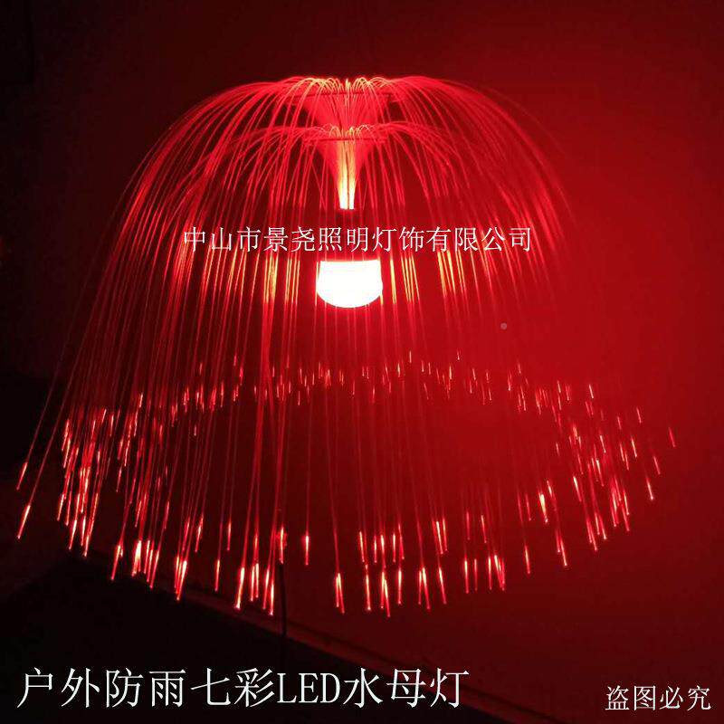 EXW花海洋馆吊顶母LED彩色水母灯公园步行街树水母灯活楼挂盘动水