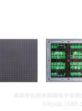 优显惠价p3外led显示屏元户全彩示屏高清户外防雨leP3d屏模组单板