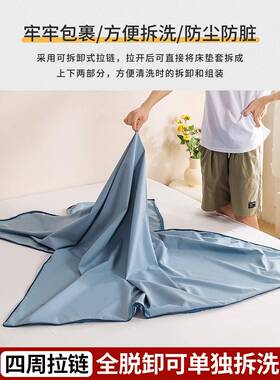 VJM类六床床笠罩面全包拉链款床罩席梦思床垫保护罩防尘学生A宿舍