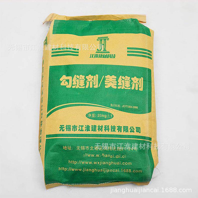 彩色瓷砖MFJ-10缝剂勾美缝剂背外墙大理石填砖缝剂瓷砖胶