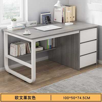 书桌学习桌学生家用写字电脑桌台式工作台卧室简易带抽屉办公桌子