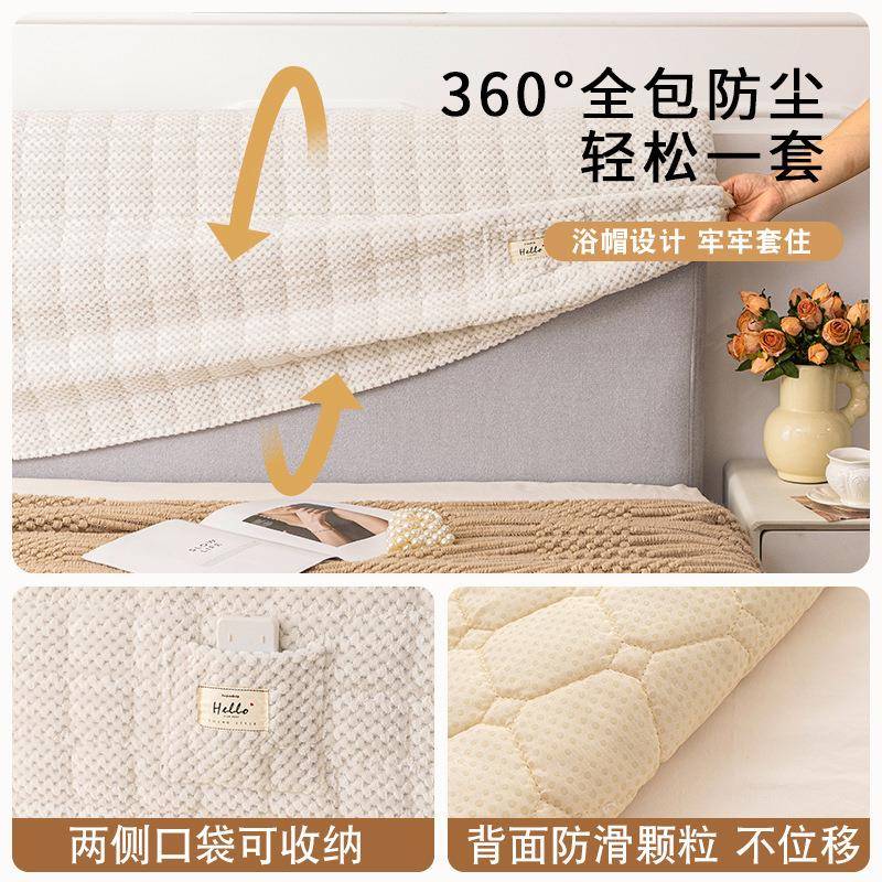 奢高端床头防罩木床头全包通用型加绒轻加棉加套厚保护罩JNB撞痛