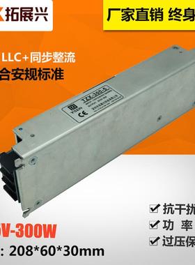 厂销显屏电源5V3示JMP00W开关电源05V6A户外灯W箱电源300超薄电源