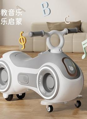 花童生扭车扭防侧翻溜溜车男女轮宝ZXS宝儿静音轮万向婴儿滑行车