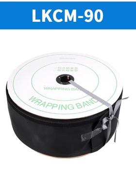 LCM粘式纺织结束带包线管布RLL护线束包裹布K防水耐磨保PVC套捆绑