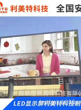 屏P5户外显led示全户外全彩彩大屏幕防水广告电子屏P3P4P5P6P彩8