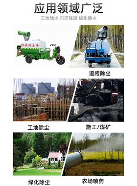 雾炮轮洒水电动水车喷MZY洒车2三吨3方三车马洒冲洗车工地降尘洒