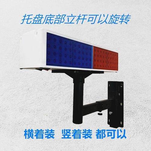 太阳能爆架闪灯警强光led挂墙充电示铁支壁无品牌/口挂式闪光灯路