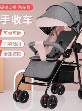 婴儿手推车便可坐GUV躺超折携轻便可叠式小型刚出生宝儿童外出四