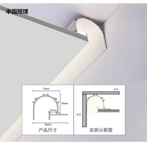 洗墙灯反L光灯OBJ槽回槽悬浮吊顶线条灯铝花型材天ED线性灯光无边