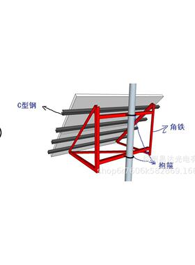 抱OHY太阳能块抱杆光伏支架4250W全套可含箍稳定靠