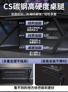 电脑桌台式简易竞桌椅家用书桌生写字台卧室桌子工电作BPV台公办