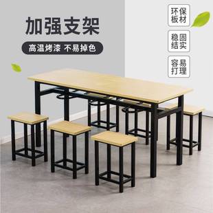 不銹鋼食堂餐桌椅4人6人學(xué)校工廠員工長(zhǎng)方形餐桌椅餐桌商用餐飲店