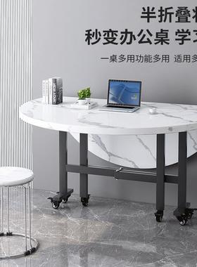 家用折叠桌桌桌酒TKA子餐桌可折叠店可动小户型简易移饭桌圆桌面