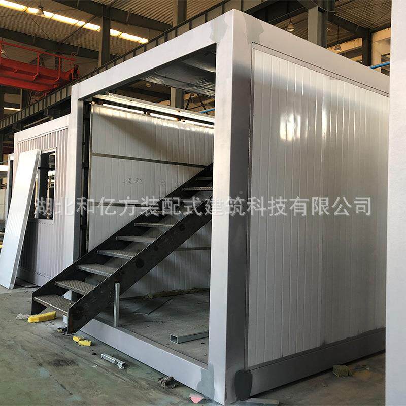 集装箱打包箱员室工宿舍部可移动办公移动板房目bx组装项箱式房经