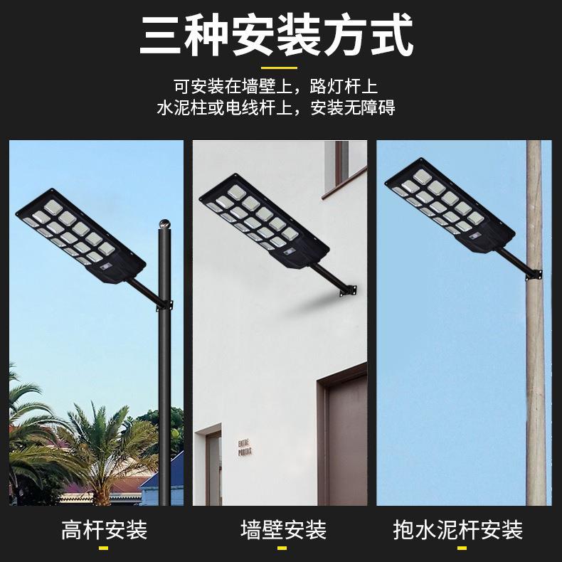 体太阳能路灯户外防水一庭院灯家三用壁灯HY-119面爆亮人体化感应照明灯