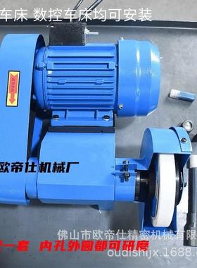 车床DJX研磨机车床内外径研圆磨机孔控车床数改内外圆磨头内外抛