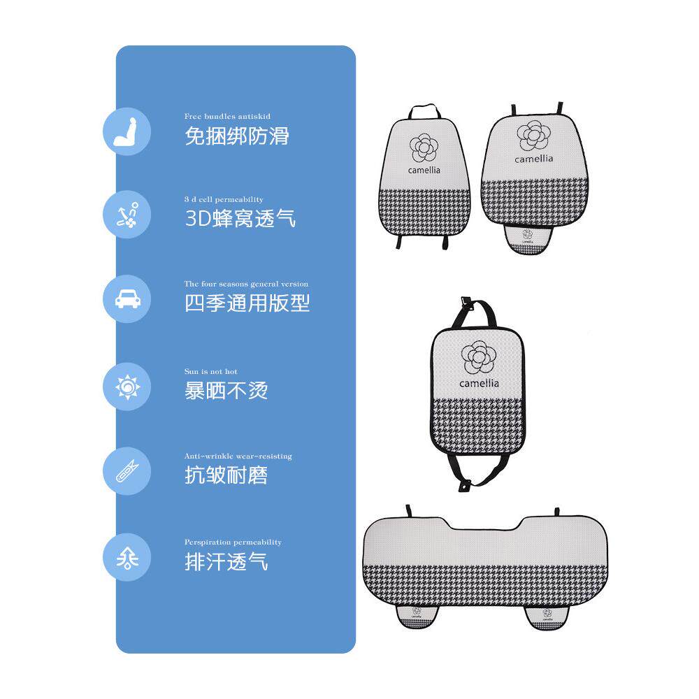 汽车车坐垫季通用卡通椅垫亚麻通风透四气座薄款冰丝座套734单片