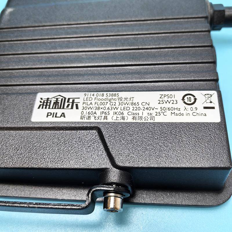 led投光球灯户外高杆照明水广告灯广场场工灯PCV防地泛光灯