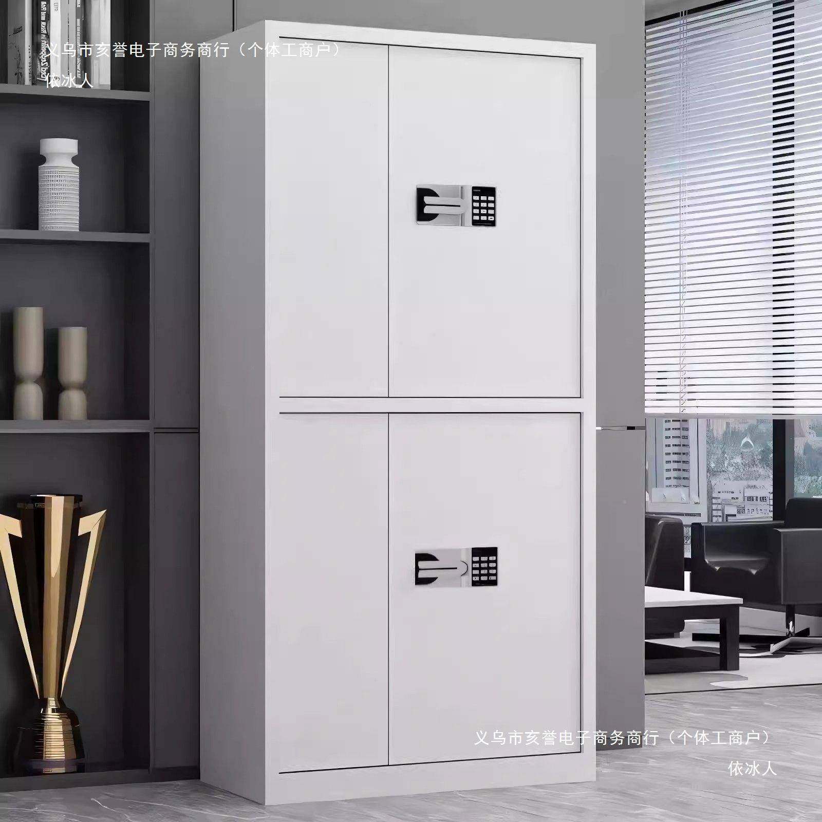 依冰人加子保密柜00文件柜钢制电密锁码财务办公资料档案柜家厚用,商业/办公家具,办公储物柜,淘宝优惠券,粉丝福利购,淘宝优惠卷