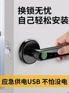 锁升级SOF款智能智锁指能纹锁密码锁家用电子门锁办公室电子跨境