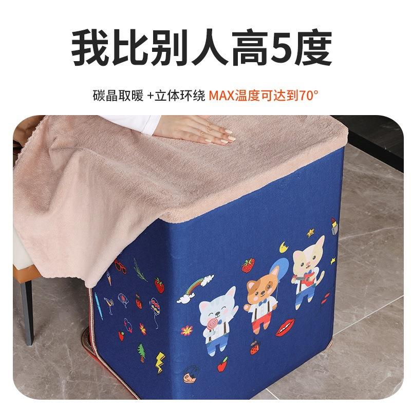 碳晶加热办公室桌下取暖器折叠冬季暖腿暖脚取暖神器加热垫