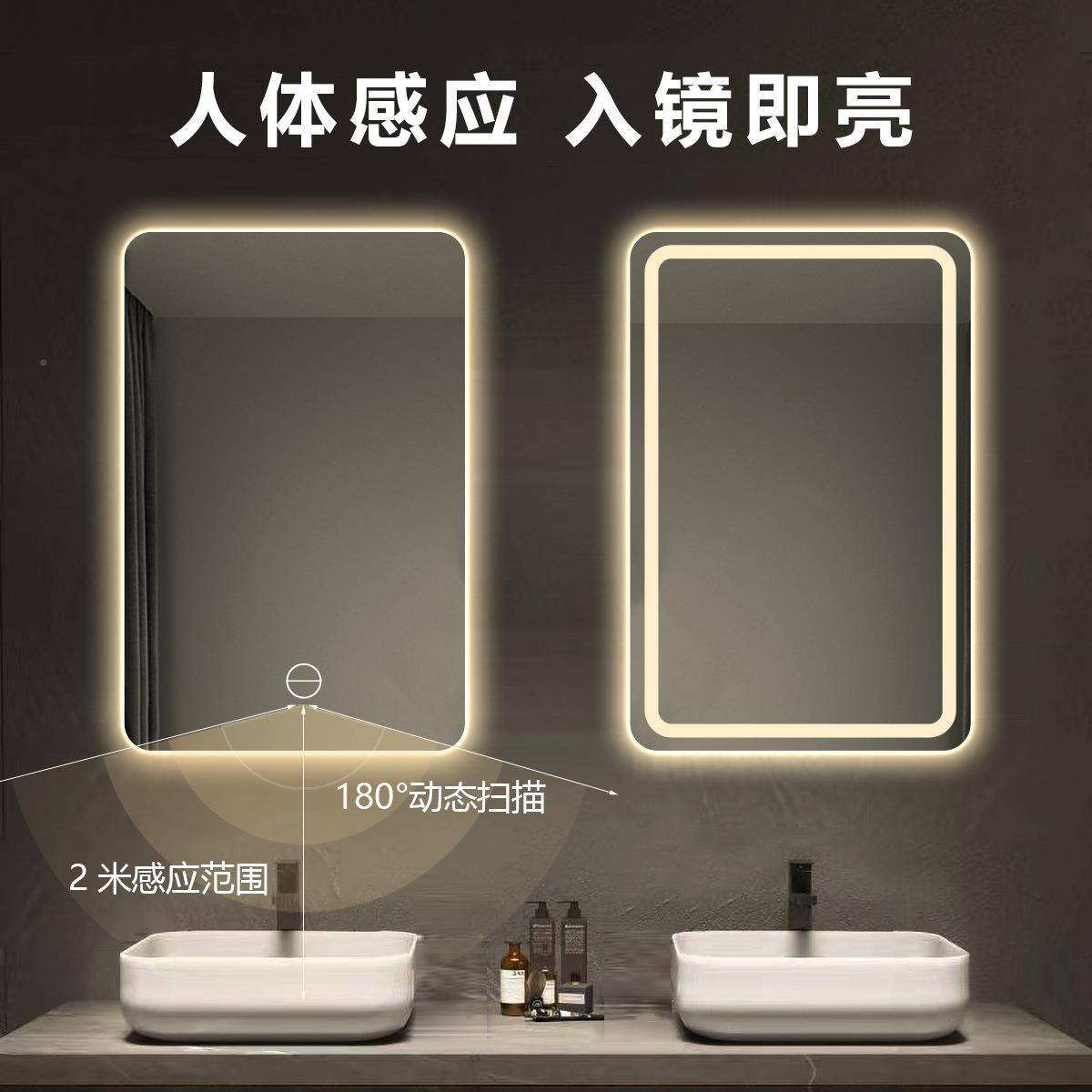 能方形灯浴室卫生间壁GUS挂触带屏led灯智高镜清感应防雾镜挂壁