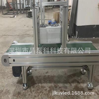 无品牌/流水线ULED固化简易流水无影式胶V水用UV紫外线线光固机绿