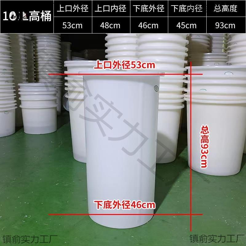 细长瘦高1976形牛筋桶米加深高桶圆形水桶1米2高胶桶塑塑蓄料发酵