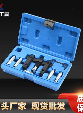 WHK开口型固定座撑开器（单支）适汽日组系车合固定座修理修合工