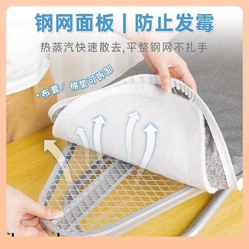 9ZR熨衣板家用折叠烫衣板台式T床烫上飘窗熨熨板衣服板架DQO熨斗