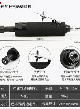 加长打气动低速机BHR风磨气磨研磨磨胎机磨光砂轮轮胎补胎风动光