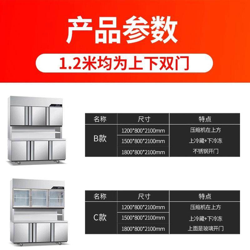 冷藏箱保鲜冷冻体展示柜商用操作台冰工作台冰柜一机COQ厨房冷冻