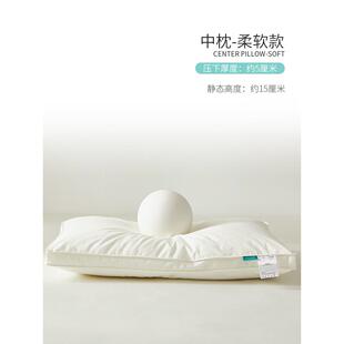E变W加枕头高枕XKA高枕头厚高不形不塌陷酒店大号枕芯男家用加睡
