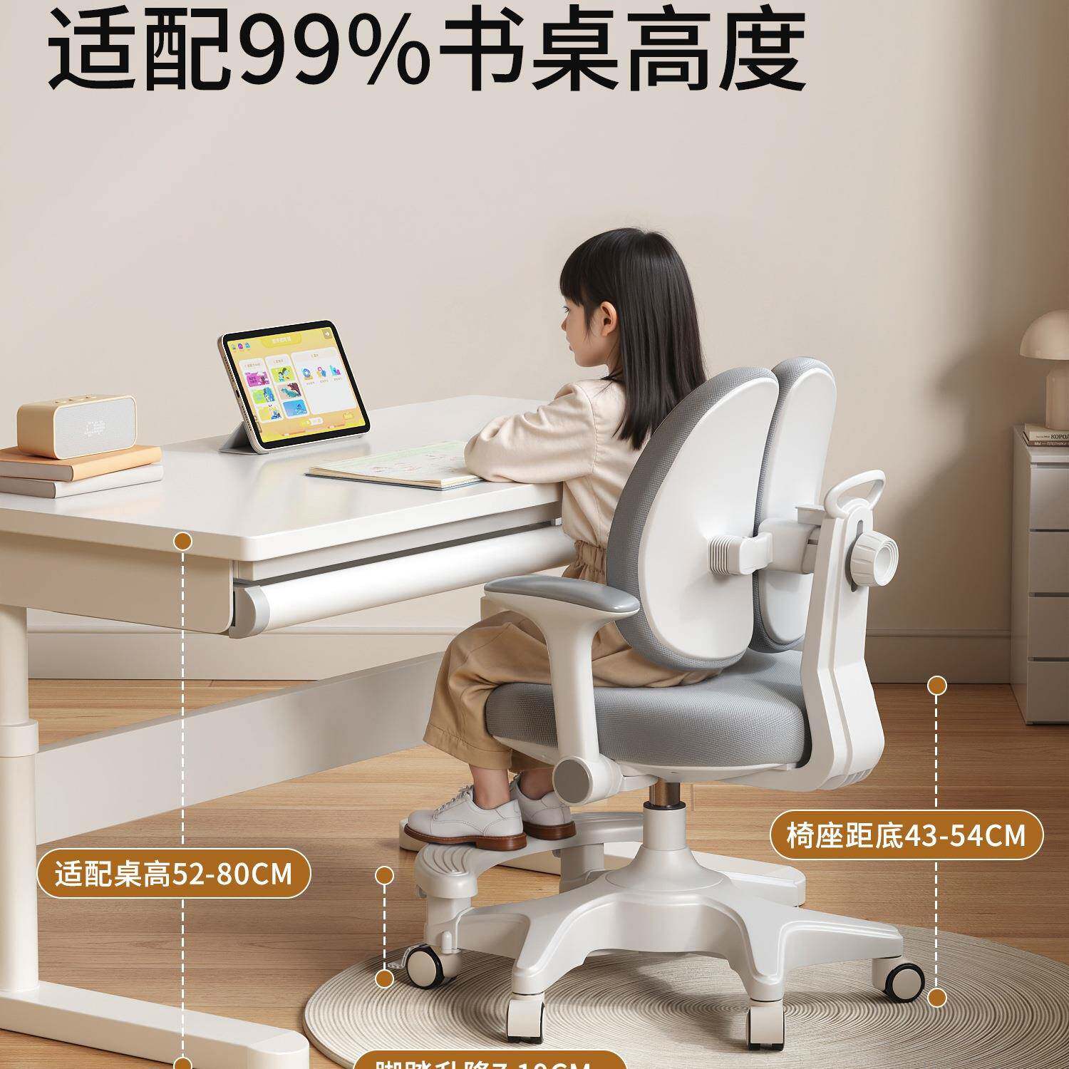 UIA2025新款儿学座习椅可凳升降小童学生家用写作业写字椅子书桌