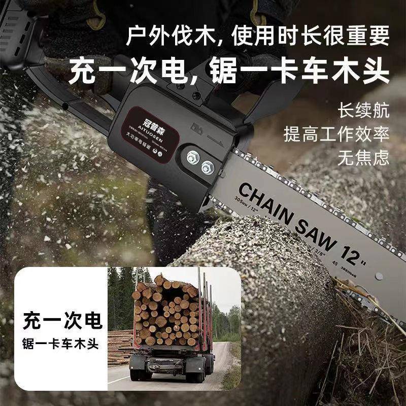 德国进口电充电式户外锂电锯家用型小手HAO持电锯电动链锯锯柴伐