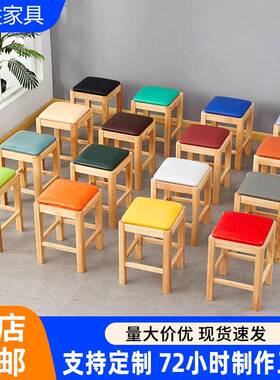 实木凳面子馆DSU麻辣烫饺店餐椅家用圆凳商水用饭实木软包方凳
