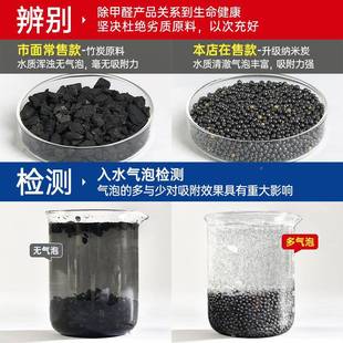 竹炭汽车用新车车内除甲醛异吸味去除味专用包车载除活性炭摆NSY