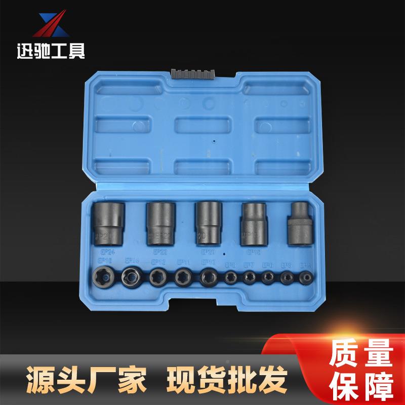 15件套卸套工筒组螺套反牙螺旋拆套筒破损JFV母取出器汽修工具汽