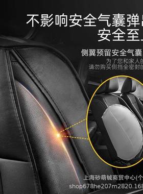 乔汽车坐垫四季通用座垫皮坐套座氏车椅套2CEX2款新套座垫全包围