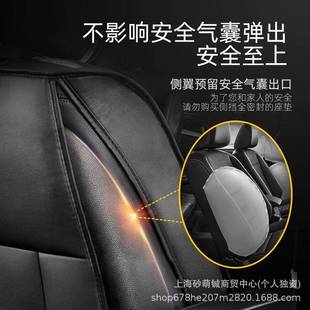乔汽车坐垫四季 新套座垫全包围 通用座垫皮坐套座氏车椅套2CEX2款