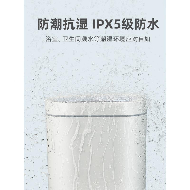 智能感应垃圾桶家用有SBN带式卫生盖厕所夹量缝隙窄扁长型大容自