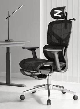 人体NMR工学椅久坐竞舒适办公室椅子家护腰电用椅可电脑椅靠背座