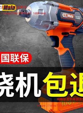 OSV德国修大力电动扳手无刷汽重型充扭电板功子锂电大率冲击风炮