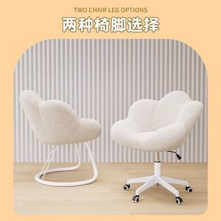 网红化妆椅女生卧室梳妆台凳子轻奢奶油风旋转化妆凳花瓣靠背椅子