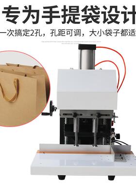 器打孔机双孔孔打乳白色电机打洞器钻洞提双袋头气动手钻孔机纸张
