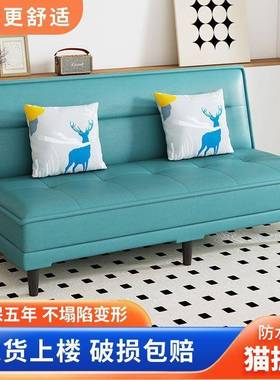 新款可折叠床沙发一体用小户型猫皮沙发爪简ZXC易多功能单双人两