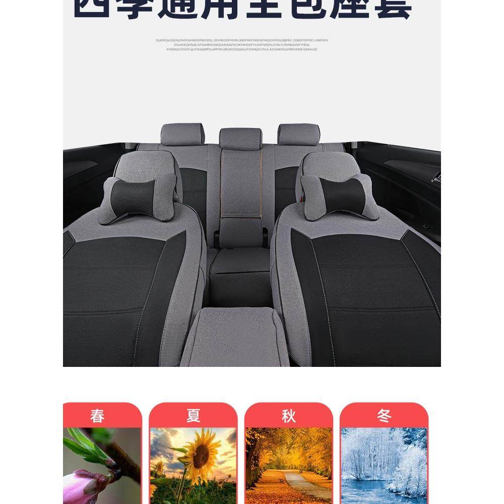 大做众新捷达订桑纳930老款Polo专用汽车座套全包围塔亚麻布坐垫