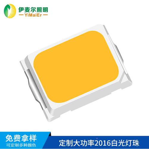 LD20E16灯SOE珠95高显0.2W0.W白光电压.0V以下高显灯条应5用