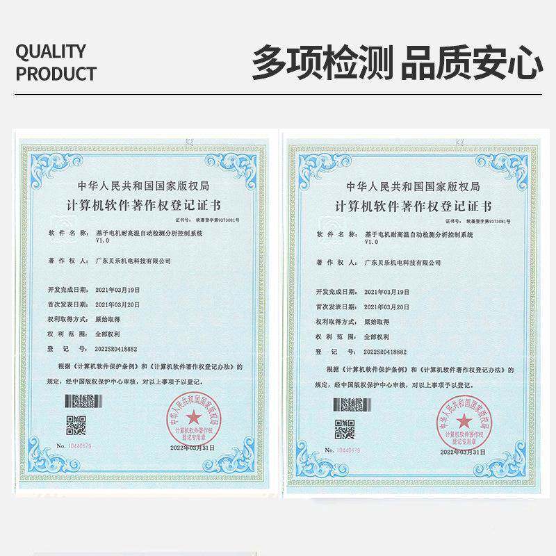 贝乐罗茨718真载空制泵实验间灯管灯泡作空抽真空防过热过真空泵